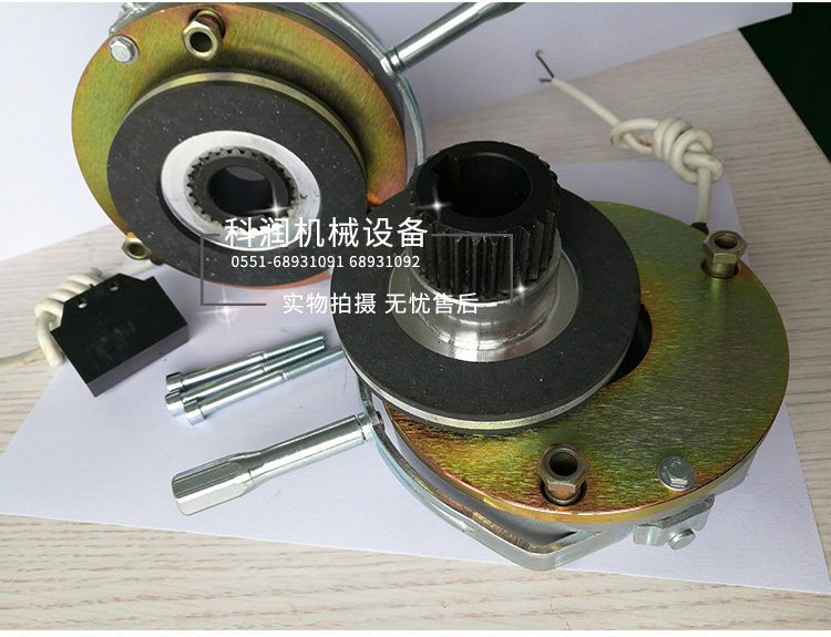 電磁制動器手æŸ