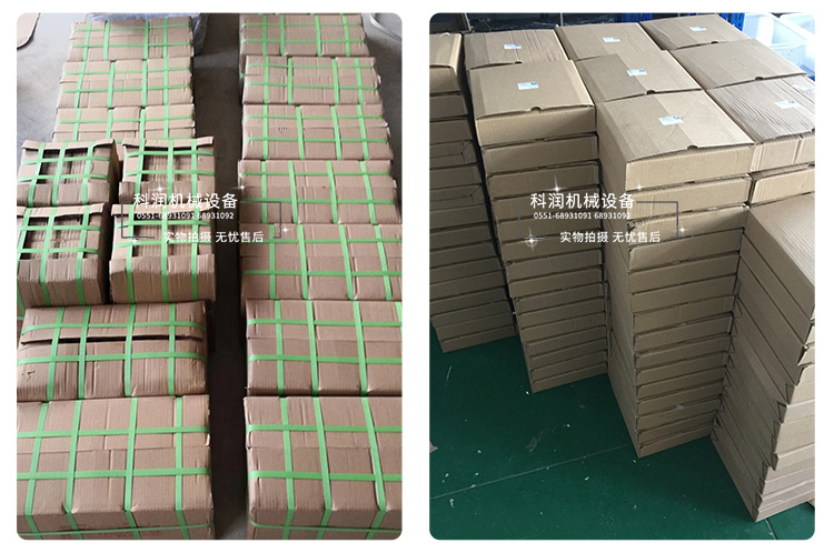 電磁制動器當天發è′