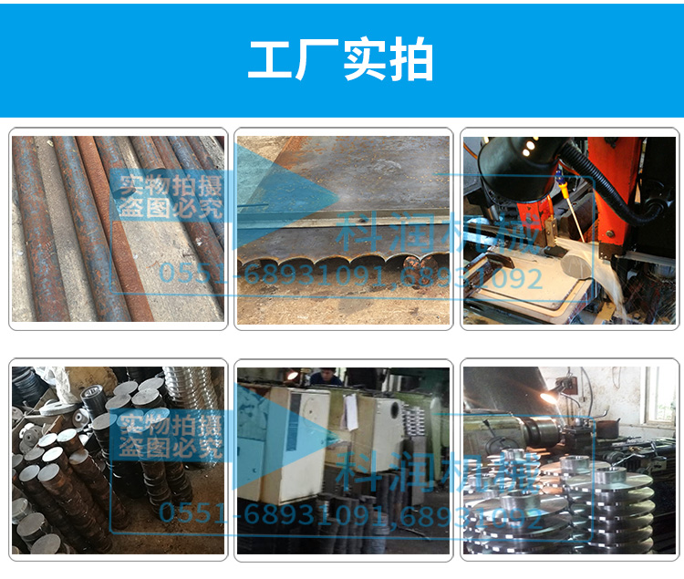 電磁制動器廠å®