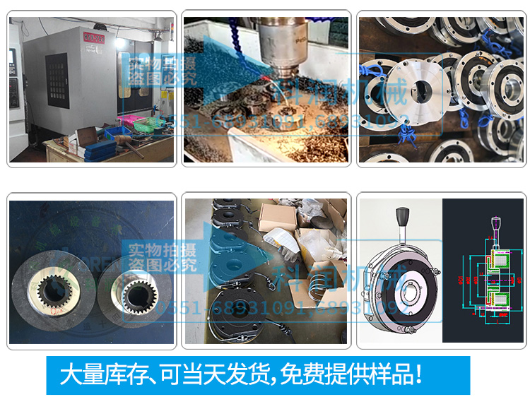 電磁制動器生產廠