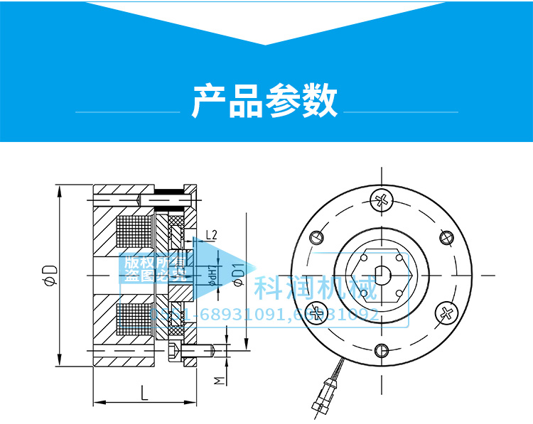 伺服電機制動器尺åˉ