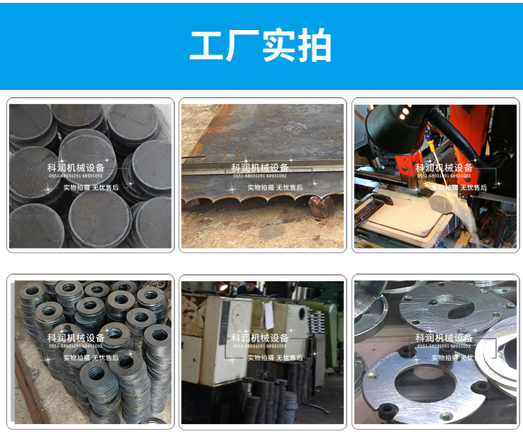 微型電磁制動器材æ–