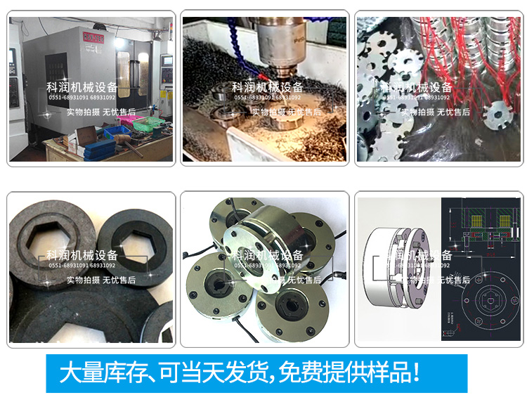 微型電磁制動器加工流ç¨