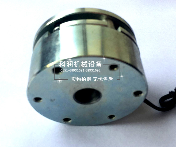 微型電磁制動器安裝孔