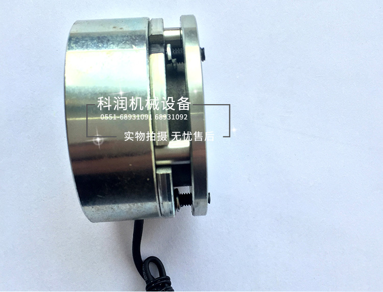 微型電磁制動器剎車盤