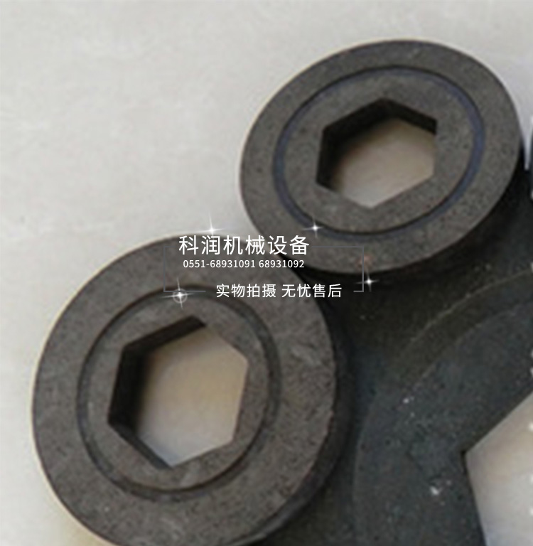 微型電磁制動器剎車片