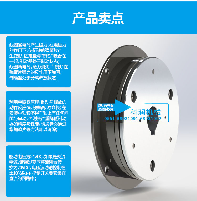 電磁制動器原ç